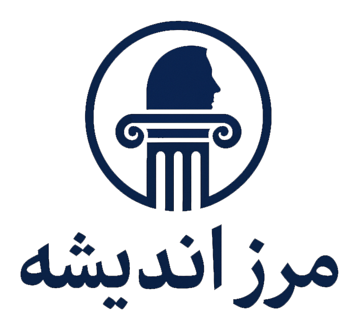 پایگاه خبری مرز اندیشه